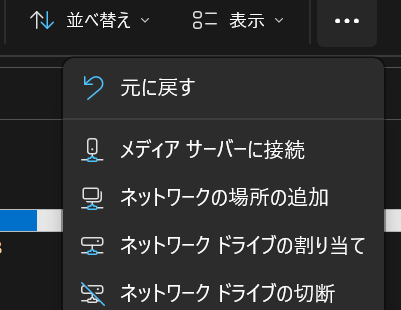 スクリーンショット_2025-05-12_031757.png スクリーンショット_2025-05-12_031757.png